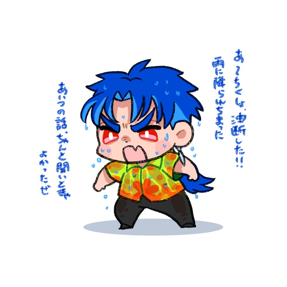 #今日のアロハニキ 