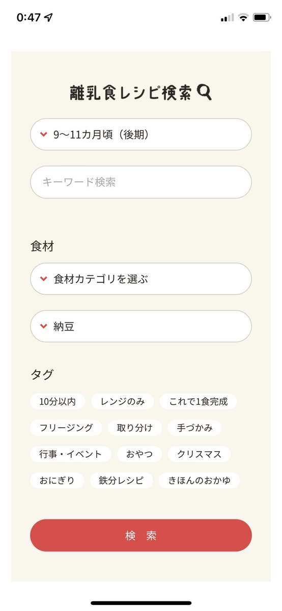 ひか🍒双子4y tweet media