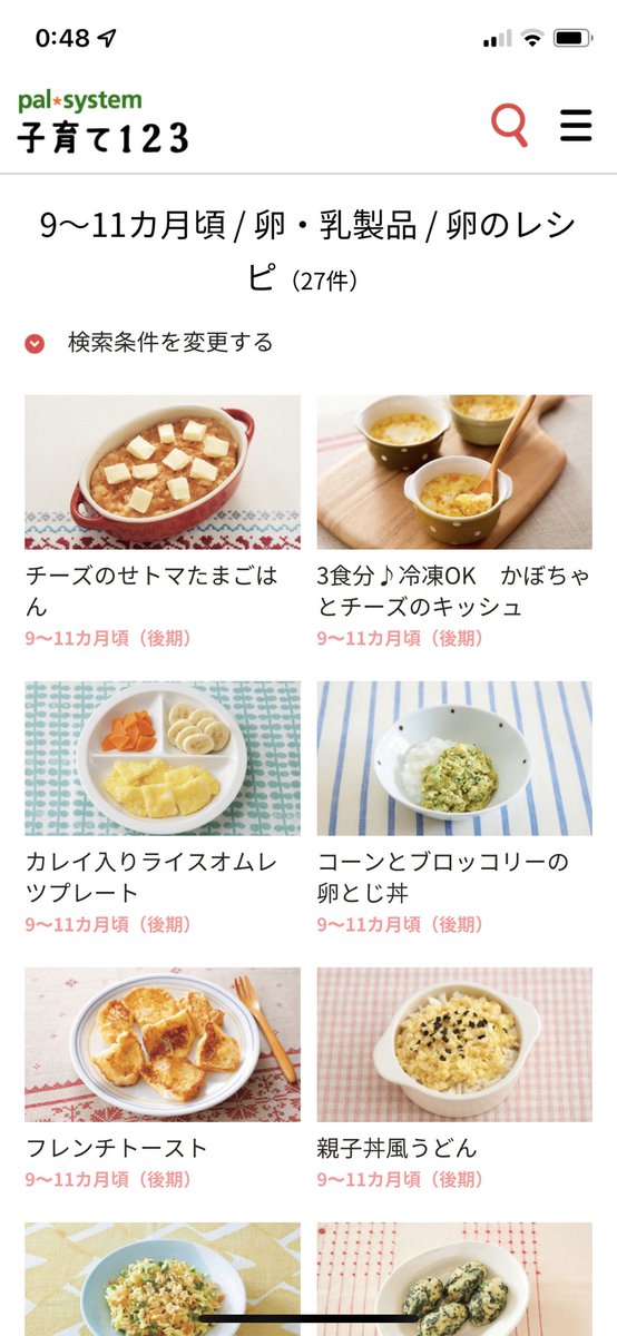 ひか🍒双子4y tweet media