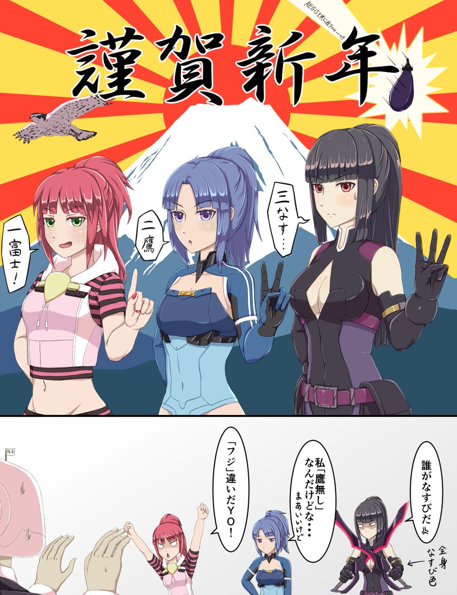 #自分は好きだけど伸びなかった作品 
#アリスギアお絵かき 