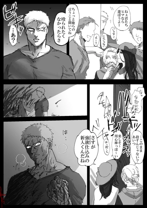 自分の存在意義を確立して満たす行為に安心感とその他諸々も感じちゃうナ～…… 