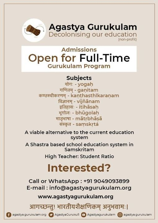 You were denied your heritage.  Don't let this happen to your kids. At @AgastyaGurukul1 (non-profit) children learn Samskritam,  Ganitam, Itihasa and so much more. Open for the full-time program. Plz RT. Call +91 9049093899 or email info@agastyagurukulam.org #DecolonizeEducation