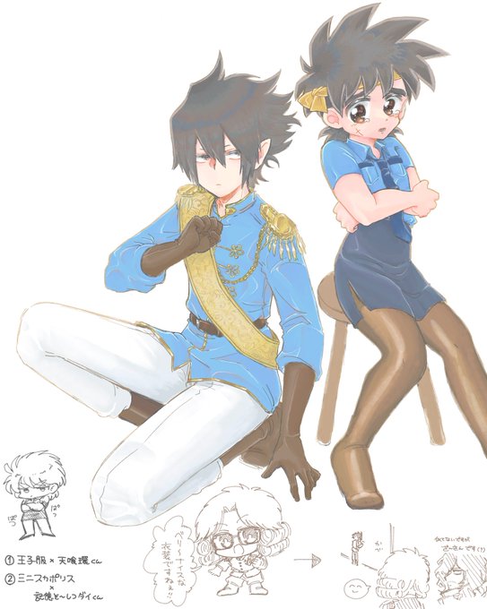 王子服のtwitterイラスト検索結果