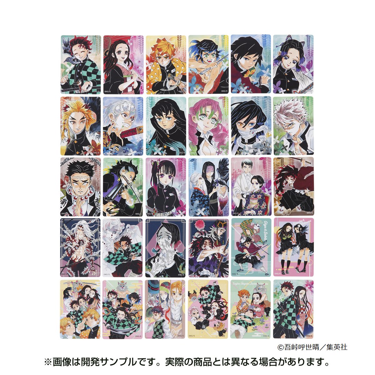 2021年最新入荷 鬼滅の刃 原画展 ステッカー 冨岡義勇
