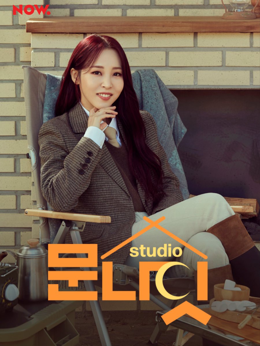 moonnight_th's tweet photo. [🏕studio Moon Night | 220613]

#studio문나잇 คืนนี้ (13 มิ.ย.)
#มุนบยอล จะพูดคุยกับคุณ #AnDaEun(#TheAde) 
และคุณ #Dalchong(#CHEEZE) ใน 9Trip ค่ะ🎶

⏰เวลา 19:00 น. (ไทย)

รับชมรายการได้ทาง
👉🏻App NOW
👉🏻https://t.co/vz4ngLlCW9

#MoonByul #문별 
#MAMAMOO @RBW_MAMAMOO https://t.co/ubXP7iNlfS