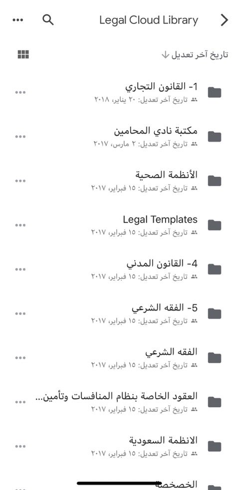 Lawyer_MLAk's tweet photo. مكـتـبة إلكترونـية قانونـية 📚⚖️
 https://t.co/bheJsBpitj https://t.co/lL9wSeeLpT