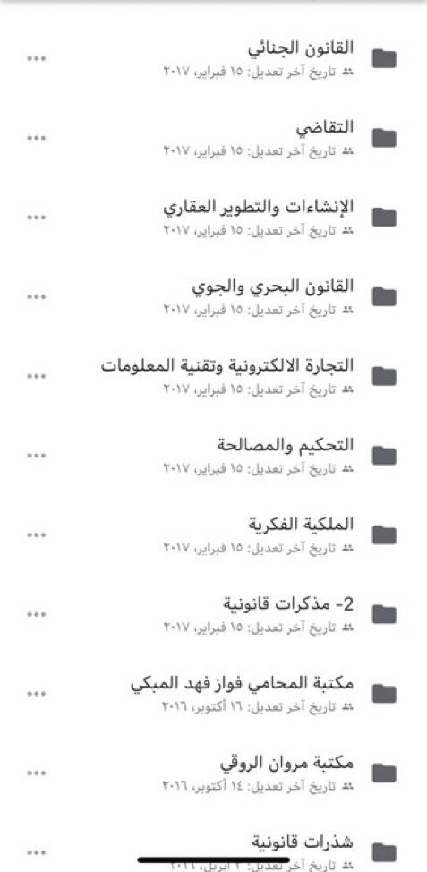 Lawyer_MLAk's tweet photo. مكـتـبة إلكترونـية قانونـية 📚⚖️
 https://t.co/bheJsBpitj https://t.co/lL9wSeeLpT