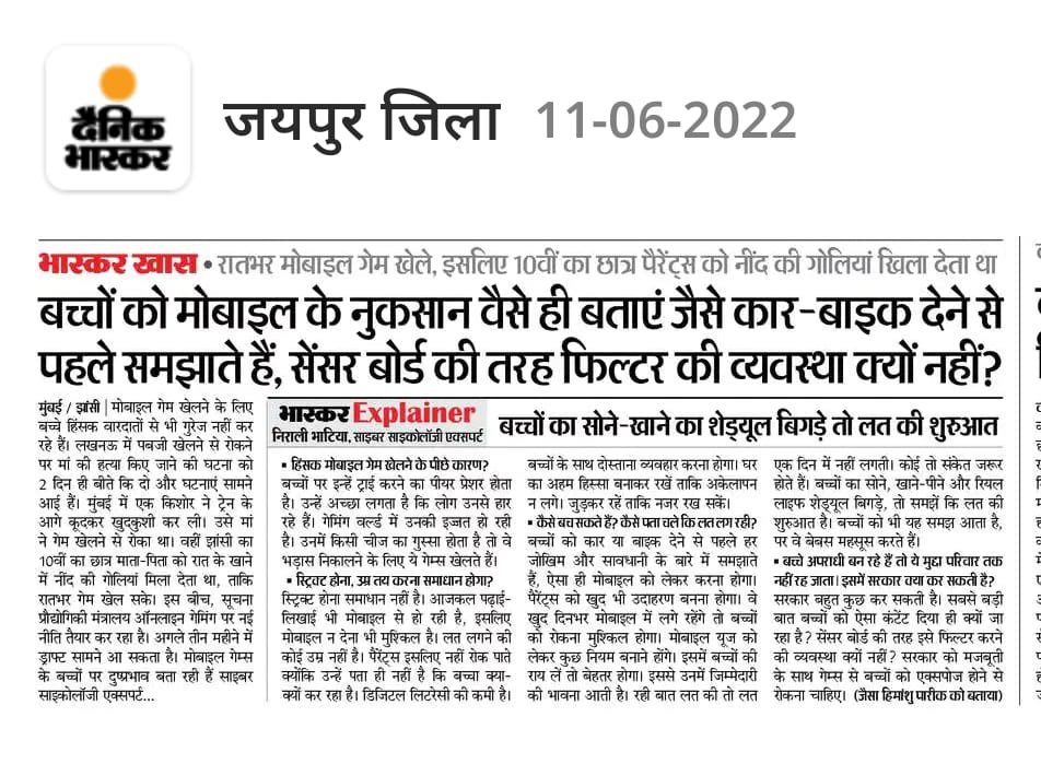 Nirali Bhatia tweet media