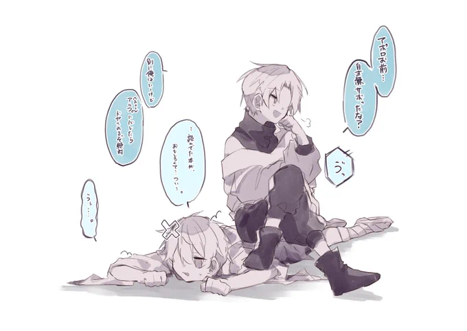 #天界同期組 
実戦練習の話 