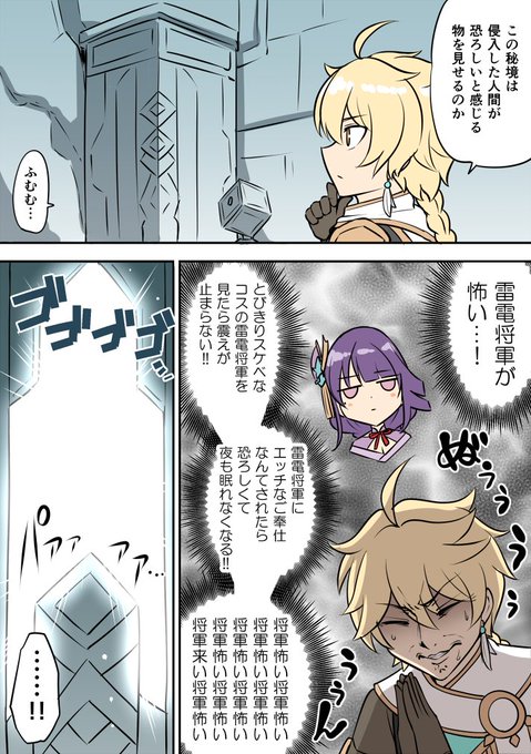 恐るべき秘境とバニー雷電将軍!!の巻|南乃さざん|pixivFANBOX 

全5シーン、高画質差分22枚のイラスト集になります。
秘境の恐ろしい罠にハマってしまった旅人の運命や如何に(棒読み)
https://t.co/zpXiVo2QMv 