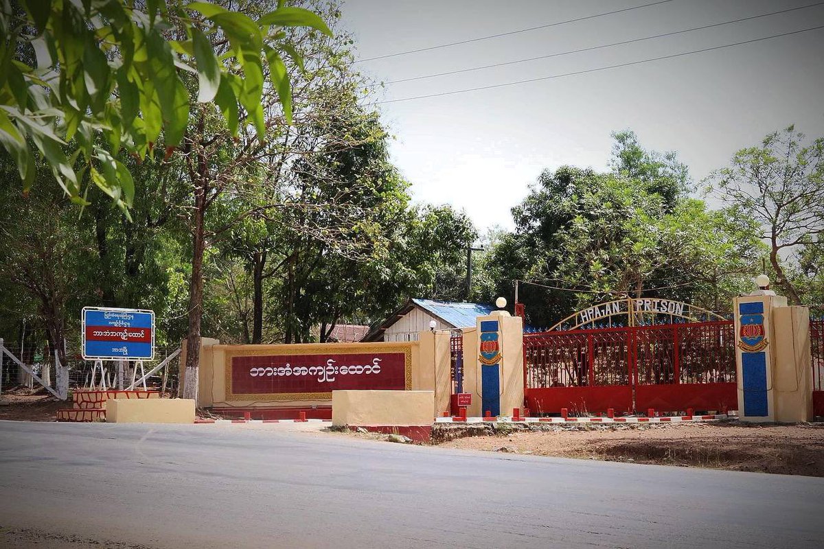 Thihanyi2's tweet photo. Hpa-an university student issued that political prisoners have been oppressed, cut off food and water supply in Taungkalay prison, Hpa-an tsp, Karen state since Jun 5. #2022Jun13Coup #VillagesBurntDownByJunta #HelpMyanmarIDPs #WhatsHappeningInMyanmar https://t.co/b4trC3TqqB
