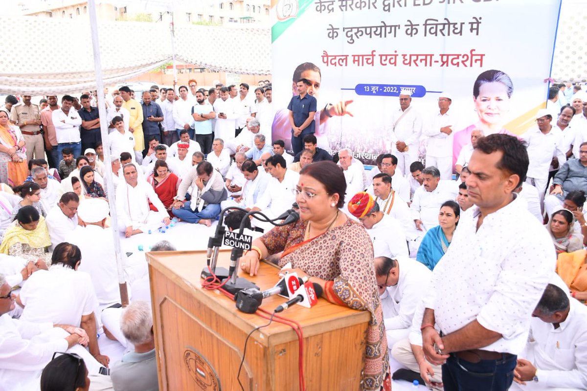 mamta_bhupesh's tweet photo. 1/5
अंग्रेजो के मुखबिरों के अनुयायी अच्छे से समझ लें हम बापू नेहरू पटेल इंदिरा की कांग्रेस के सिपाही हैं और हमारे लिए देश से बढ़कर कुछ नही है, हम @RahulGandhi जी के नेतृत्व में भारत के नौजवानों और भावी पीढ़ियों के लिए जरूर लड़ेंगे और जीतेंगे, जयहिंद। @INCIndia @INCRajasthan https://t.co/BMtOqa5gBU