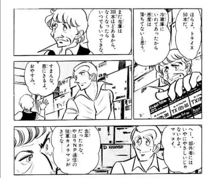コダックのフィルムといったら…(ry https://t.co/8ea70tBZiY 