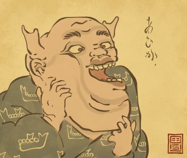 あご外れ。
[5005番目]
#畳百鬼夜行絵巻 