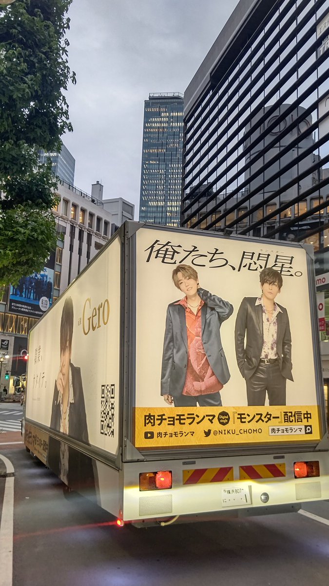 肉チョモランマポスター