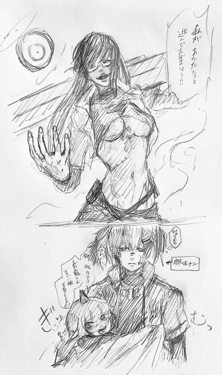 露出 落書 遭遇 露出の多い服を着ている意味はちゃんとあったりする 」RARUKU@有償依頼募集中の漫画