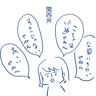 応用力。

未就園児時代の長女おやゆび姫のHOTなお遊び。
#コルクラボマンガ専科  #育児絵日記 
