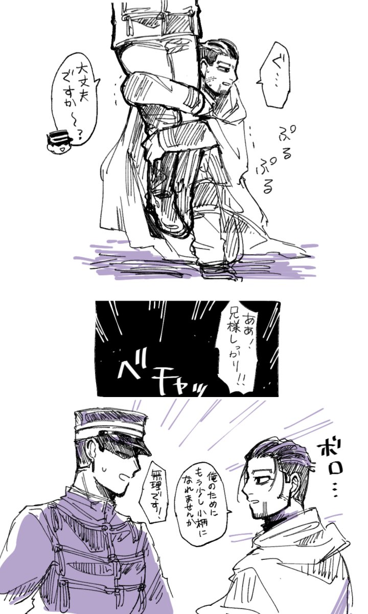 ミニポスターの兄弟捗る 
