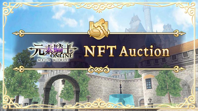 genso_meta's tweet photo. Are you all ready for our 2nd NFT Auction??
Bids will be in $MV. Stay tuned!! https://t.co/Uwh2CRjZDP