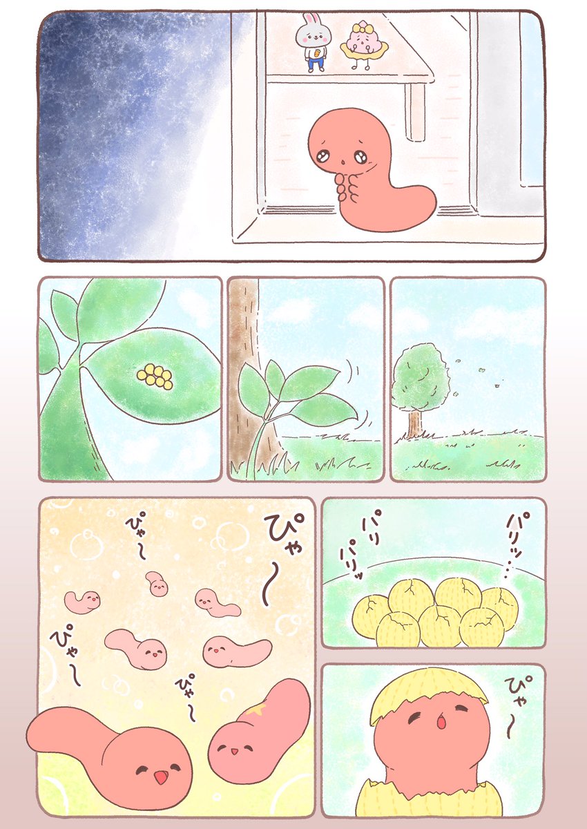 夕焼け色のイモムシとくまちゃん(17)🐻🐛🌱✨ 