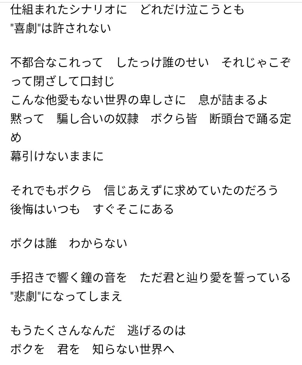 敦姫 こたぬきまふ Motefuko02 Twitter