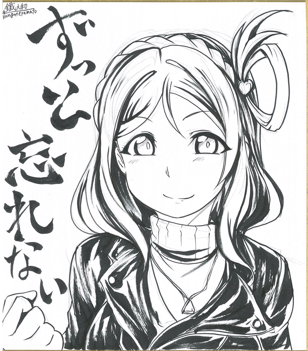 #小原鞠莉生誕祭2022
#lovelive 