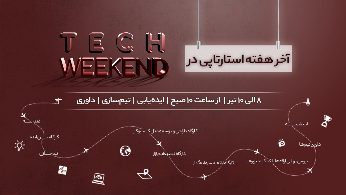 diginext.ir tweet media