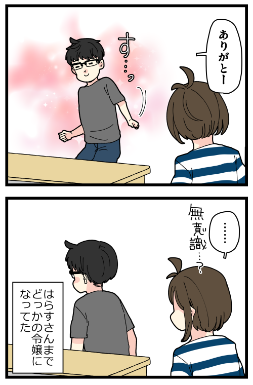 夫婦でエレガントな日々を送ってます。

記事はこちらからどうぞ👇
https://t.co/5JLyQtVHnx 