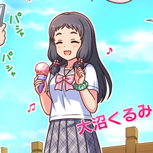 表情豊かだね、くるみ😊
かわいいね 