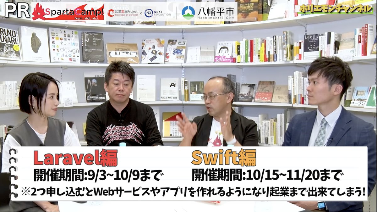 caesar_magnus's tweet photo. プログラミングを無料で学んで起業したい人はこれだけ覚えておいて下さい。
世界中から集った仲間と切磋琢磨して、ウェブサービスもアプリもビジネスプランも書けるようになるのはスパルタキャンプだけ。
もう一度言います。スパルタキャンプに参加するのです！ @takapon_jp
https://t.co/C4WxvMt1re https://t.co/z7aeJqATZr