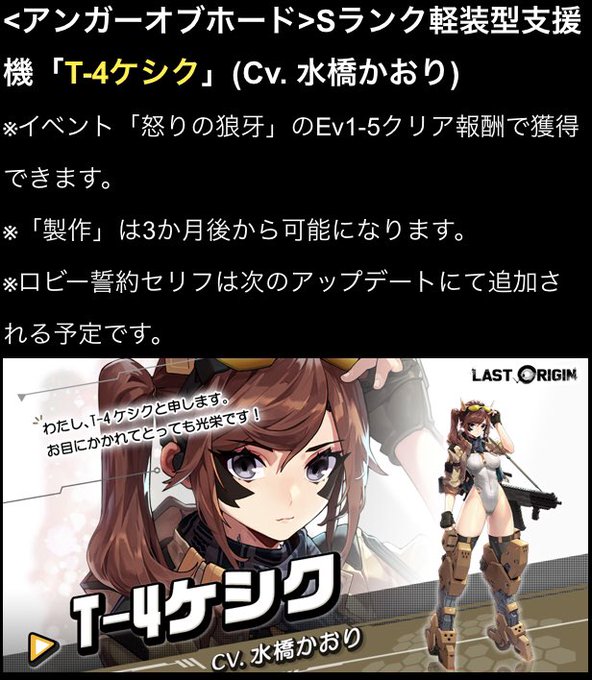 水橋かおりのtwitterイラスト検索結果