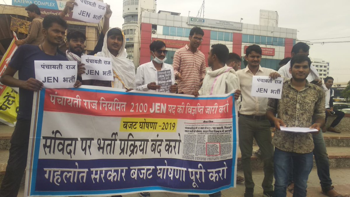 GodaraPrahlad's tweet photo. #पंचायतीराज_JEN_विज्ञप्ति_दो 
#पंचायतीराज_JEN_विज्ञप्ति_दो 
#JDA_सविंदा_बन्द_करो 
#JDA_RHB_UIT_JEN_भर्ती_दो
#पंचायतीराज_JEN_विज्ञप्ति_दो 
#पंचायतीराज_JEN_विज्ञप्ति_दो 
#JDA_सविंदा_बन्द_करो 
#JDA_RHB_UIT_JEN_भर्ती_दो
@TheUpenYadav @ashokgehlot51 https://t.co/YGmD2ypvdB