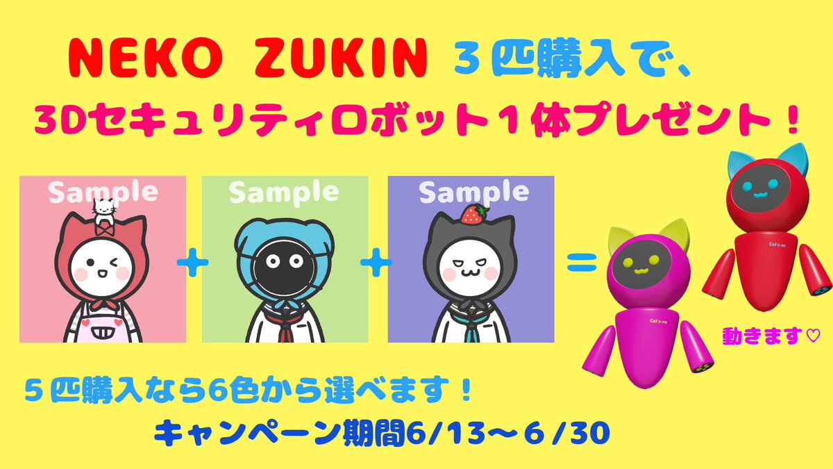 ScarfCats♡NEKO ZUKIN tweet media