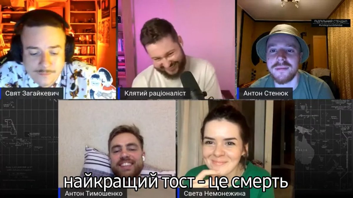 підпільний out of the context (@undergroundoutc) on Twitter photo 