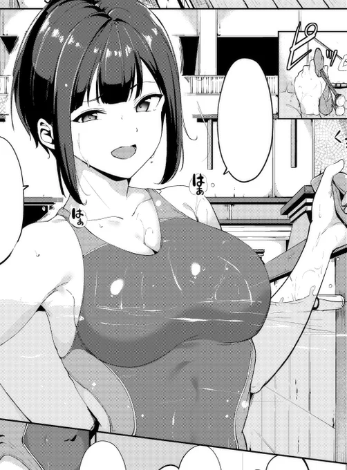 やっとります 