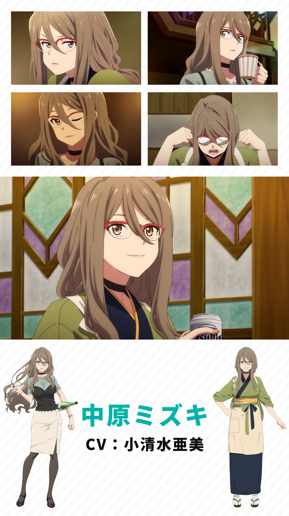 中原ミズキ（なかはら みずき）
CV：小清水亜美

元・DAの情報部員で、千束とは付き合いが長い。
結婚願望が強く、出会いを求めてカフェ店員になった節がある。
晩酌しながら結婚雑誌を読むのがルーティーン。