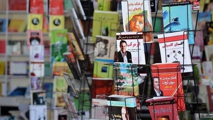 HazaraAf's tweet photo. 📚 بخش کتاب #هزاره.اف

بهترین هدیه و بهترین دوست برای همه کتاب است ، در اینجا هر کتاب را که دوست دارید می‌توانید پیدا کنید
Website    : https://t.co/zGuXzroyJx
Facebook : https://t.co/lx4HqIPnri
لطفن صفحه ما را فالو و به اشتراک بگذارید https://t.co/k6KUR1OnPn