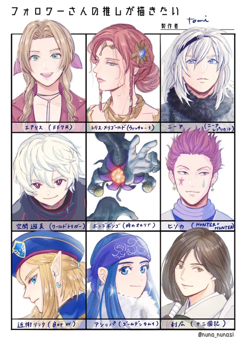 #フォロワーさんの推しが描きたい
完成〜!! 