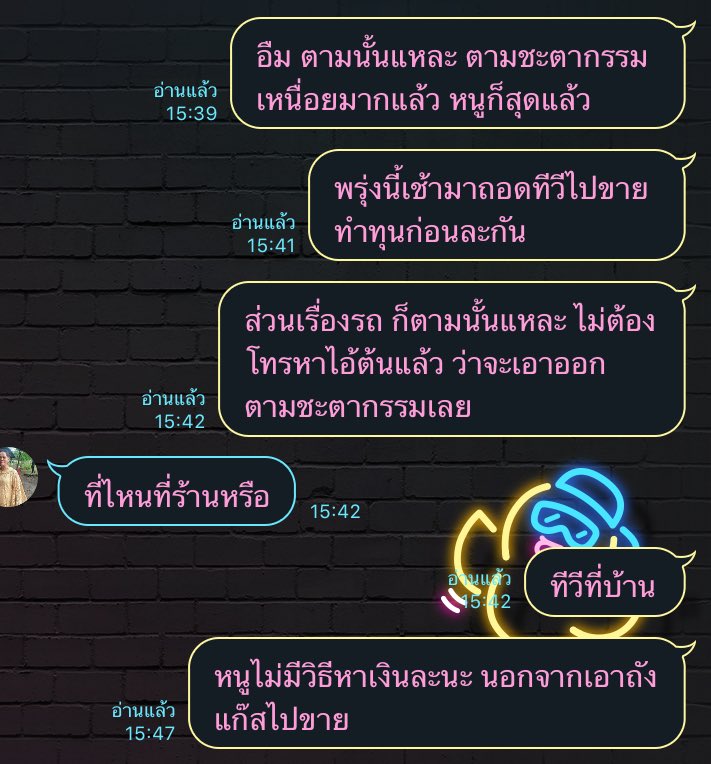 NDO III (YY6) tweet media