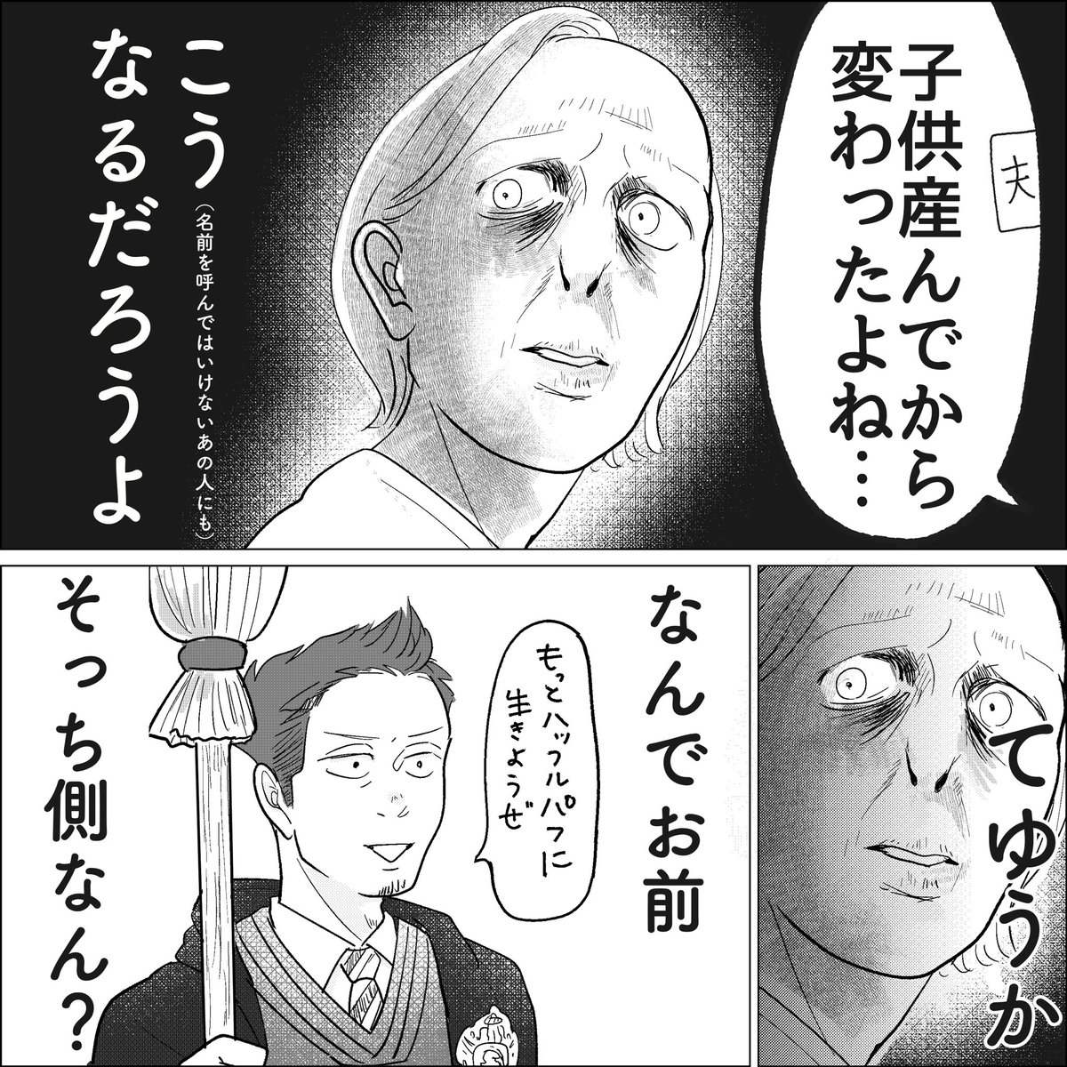 ヴォルっちゃう系育児 