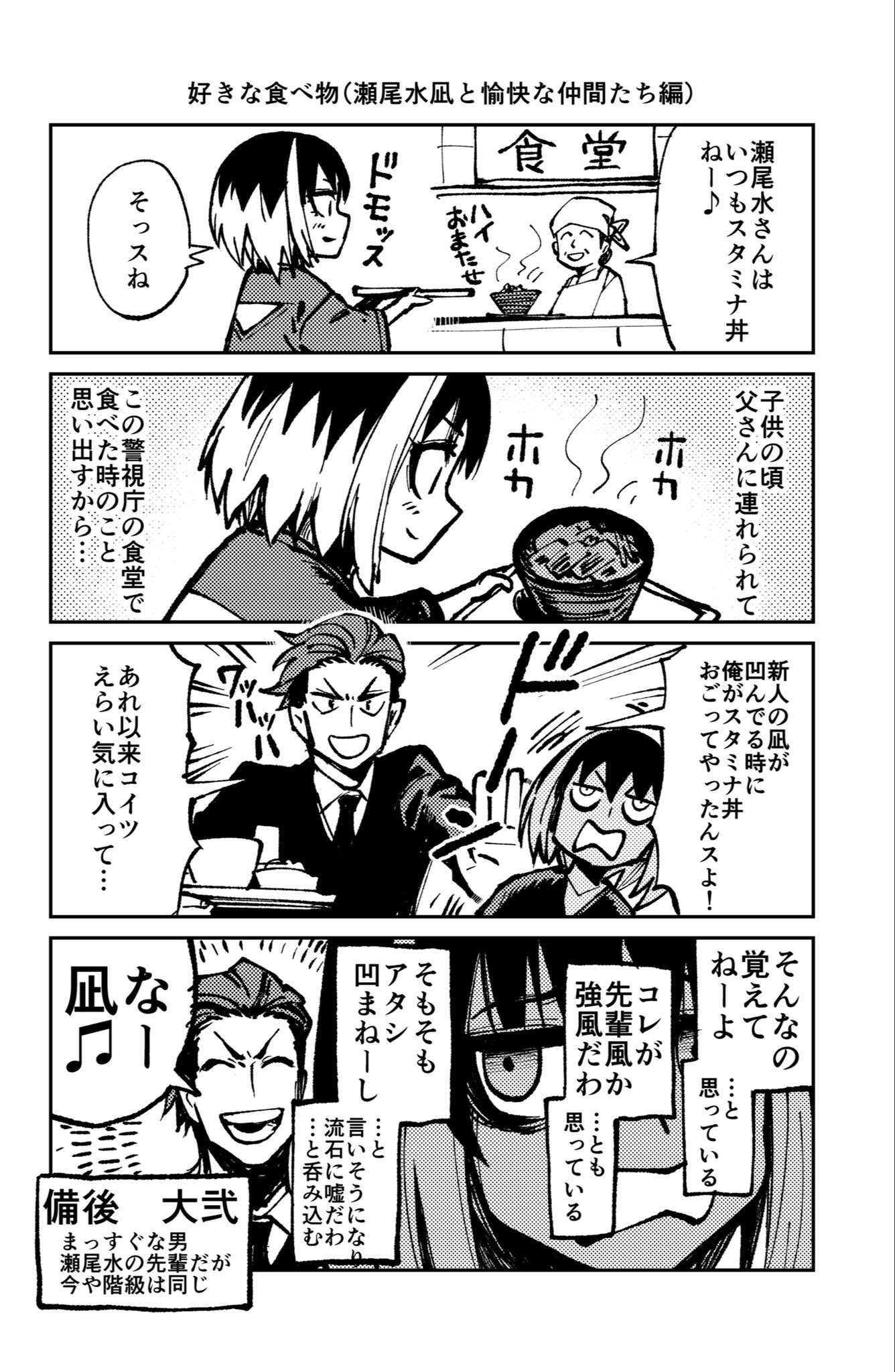 すごいスマホ公式 Sugo Suma Twitter