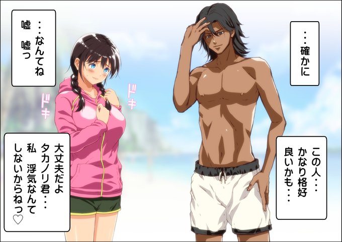 『彼氏がいるのに強引なナンパ男たちに弄ばれちゃう女の子』 
の続きがすぐ読める♪👉✨

2022年06月14日 (火) まで80%OFF キャンペーン中❗️

 https://t.co/DqlGhzvcoX 