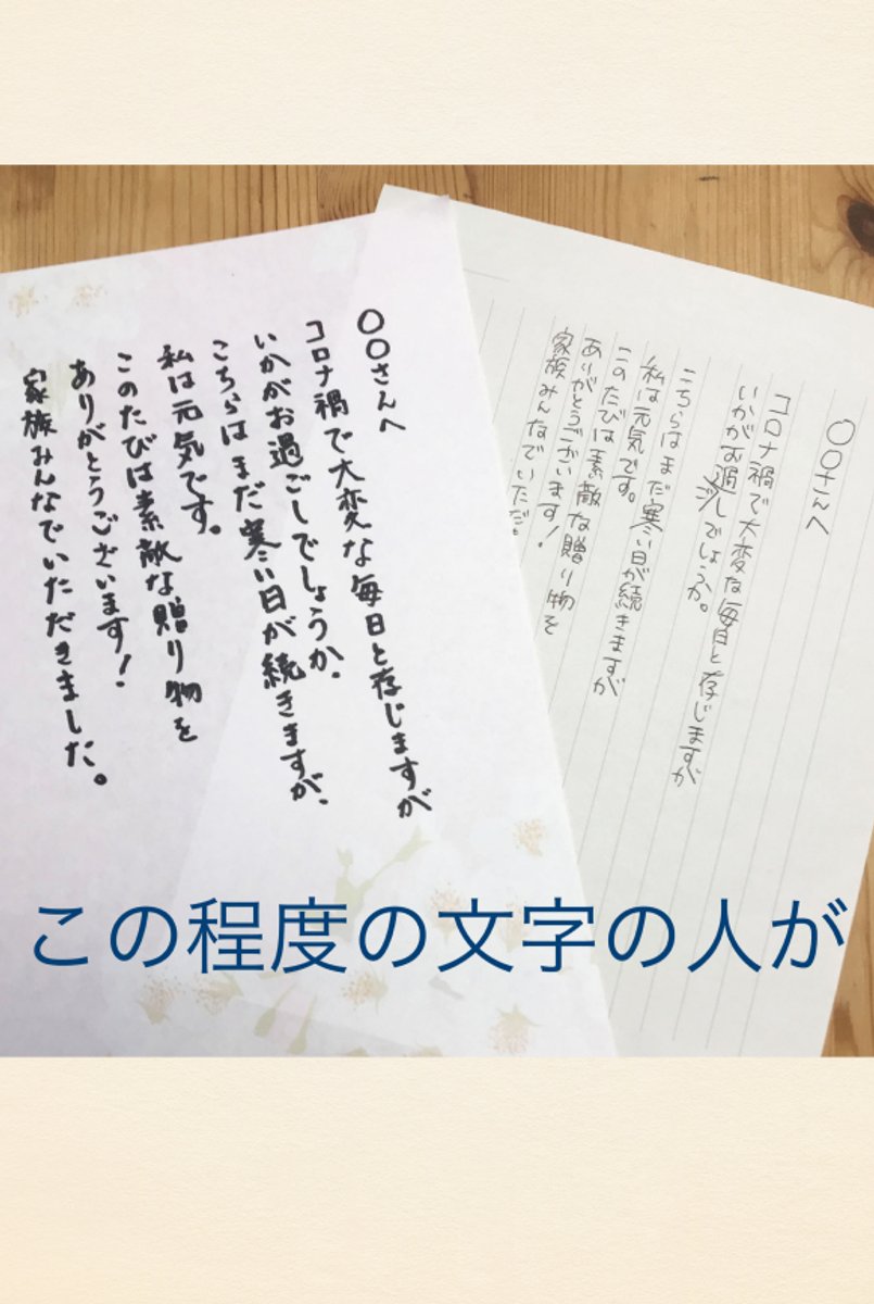 手紙を書きたい。
でも字がヘタ…!😢

ヘタなりにちょっとでも
いい感じになるように
模索したお話です。

#万年筆
#漫画が読めるハッシュタグ
#コルクラボマンガ専科 (1/3) 