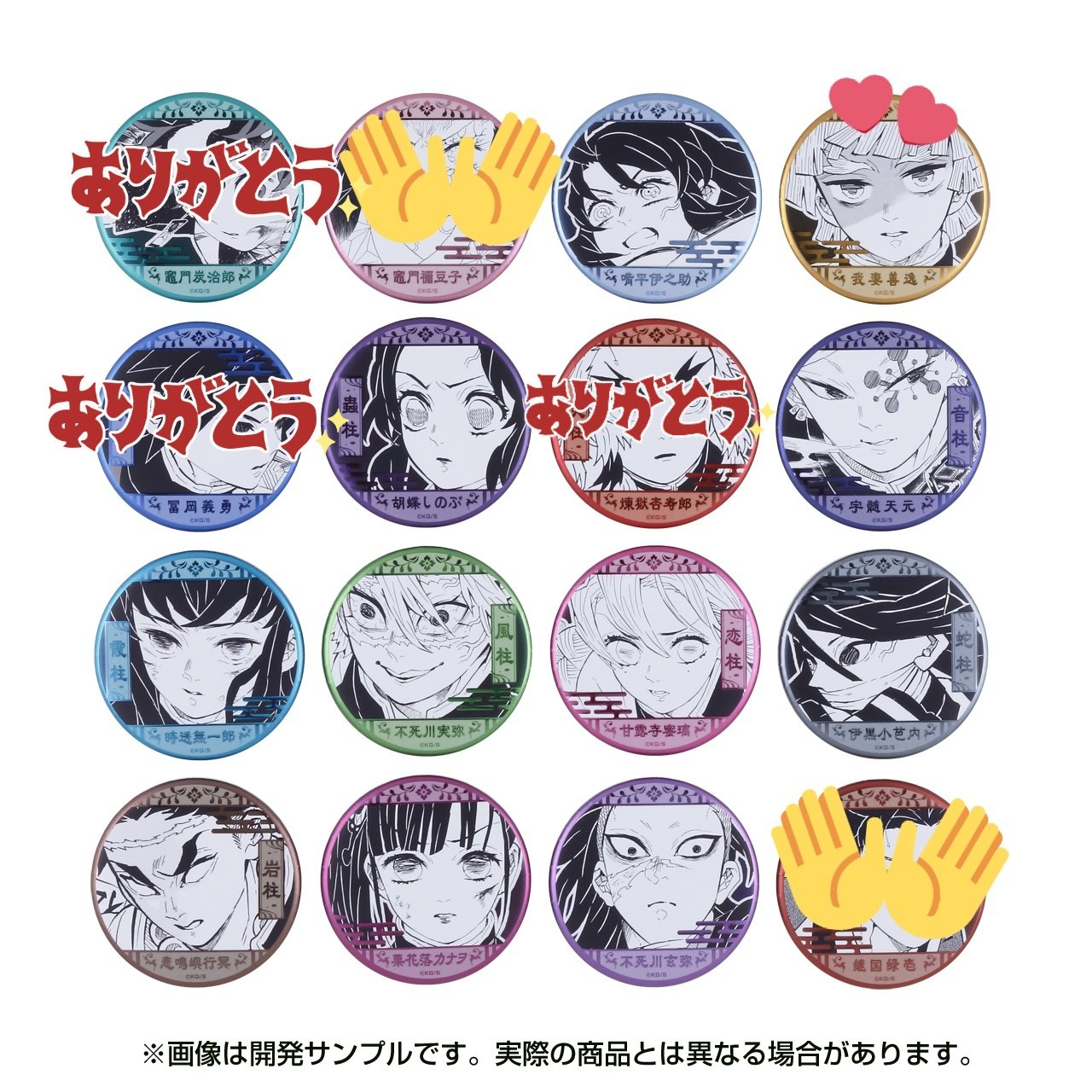 国内先行発売 時透無一郎 デコレクション缶バッジ | cohk.org.hk