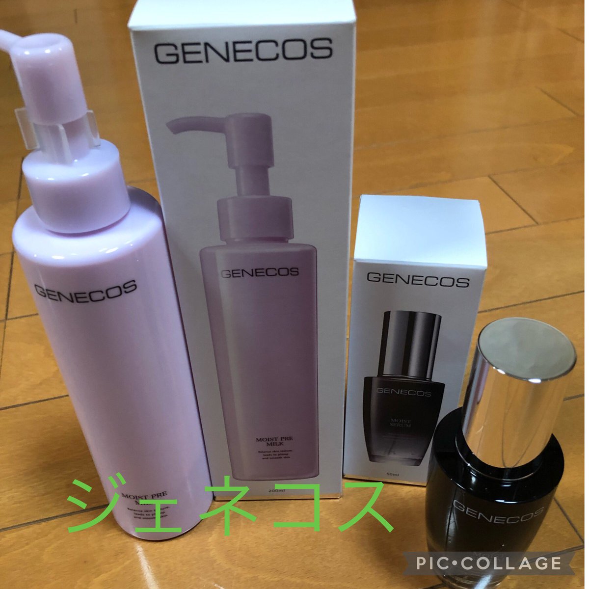 anmamajunko's tweet photo. #ジェネコス
#GENECOS
#ドン・キホーテコスメ
買ってきました!
明日からお肌プルプル〜かも?! https://t.co/BDX20xC0yi