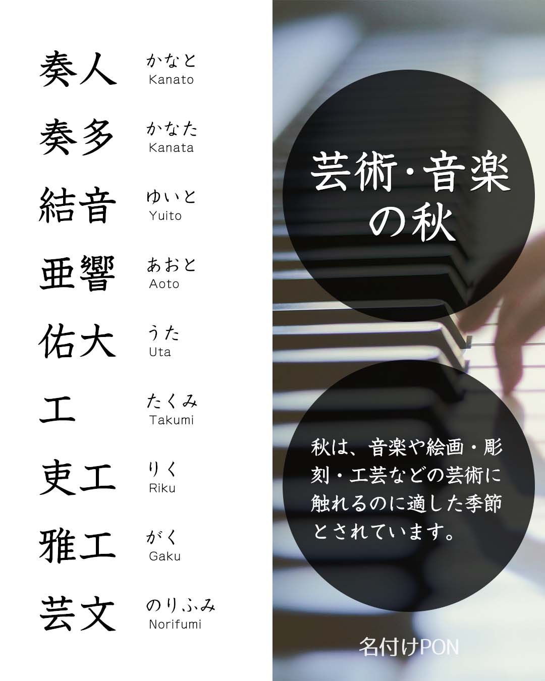 名付けポン 赤ちゃんの名前集 秋生まれの男の子の名前 気候 風物詩編 その2 秋生まれの男の子の名前をもっと見る T Co Jszacbgm13 名付けポン 名付け 名前 かっこいい名前 命名 妊娠 男の子ママ予定 秋生まれ 月 T Co 名付けポン 赤ちゃんの名前集 秋生まれの男の子の名前 気候 風物詩編 その2 秋生まれの男の子の名前をもっと見る T Co Jszacbgm13 名付けポン 名付け 名前 かっこいい名前 命名 妊娠 男の子ママ予定 秋生まれ 月 T Co