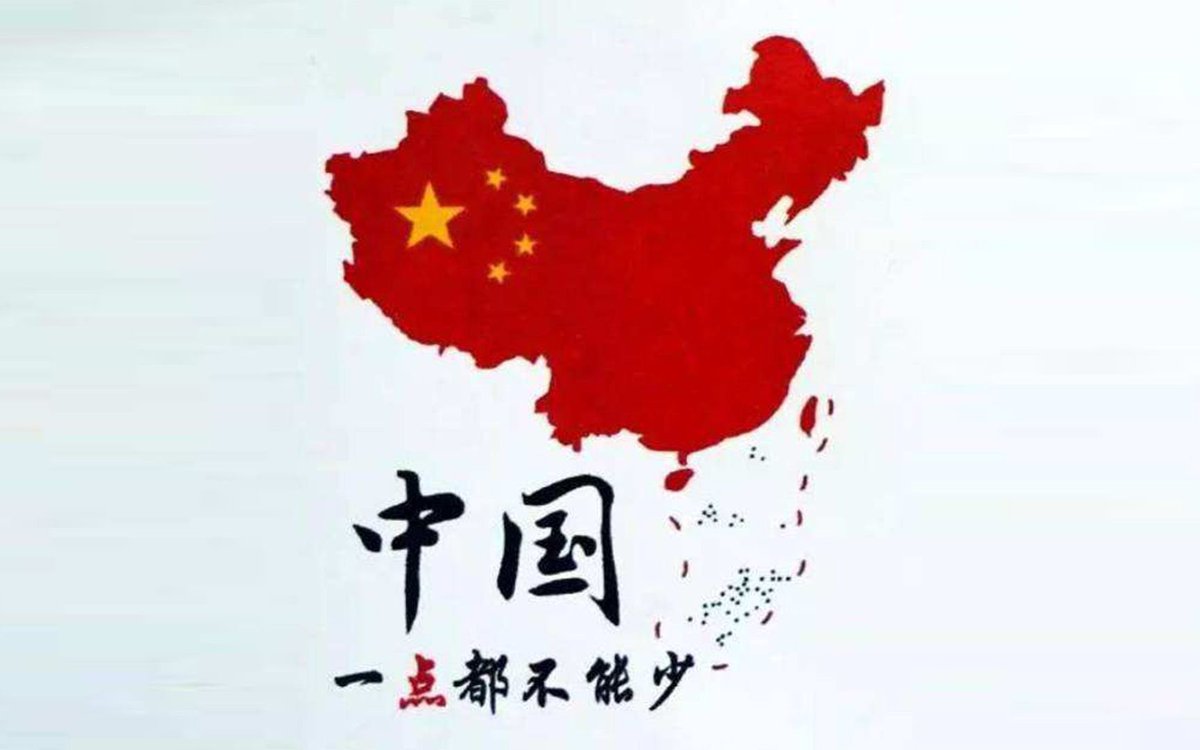 🇨🇳inosa2233 tweet media