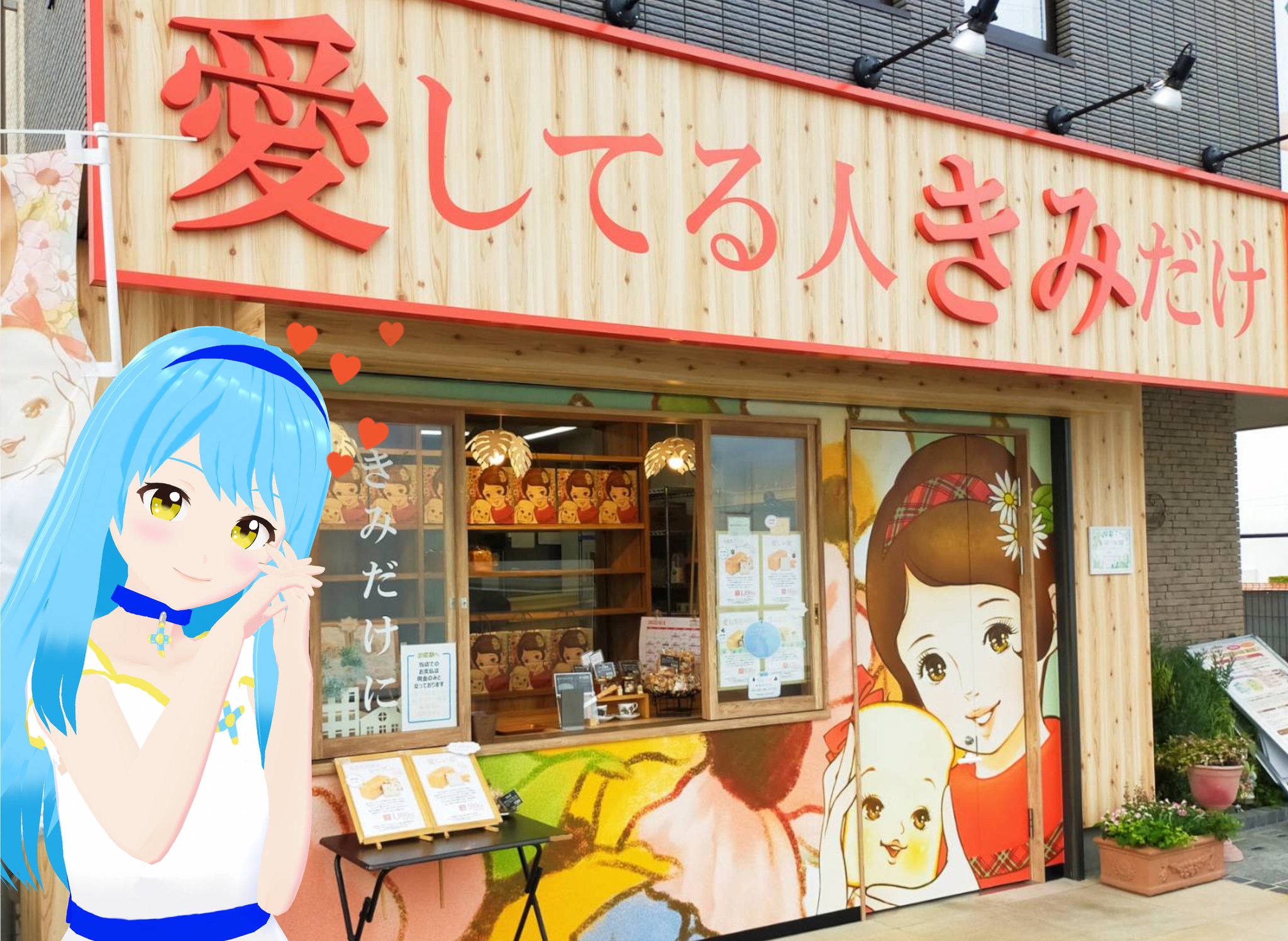 沢ところ 埼玉県所沢市をpr 愛してる人きみだけ 所沢駅 徒歩4分 T Co Mwj2zfhebm キャッチーな名前とキャラクターが印象的な 高級食パン専門店 今回買った あなただけのレーズン は レーズンの酸味が口いっぱいに広がる ティー 沢ところ 埼玉県所沢市をpr 愛してる人きみだけ 所沢駅 徒歩4分 T Co Mwj2zfhebm キャッチーな名前とキャラクターが印象的な 高級食パン専門店 今回買った あなただけのレーズン は レーズンの酸味が口いっぱいに広がる ティー