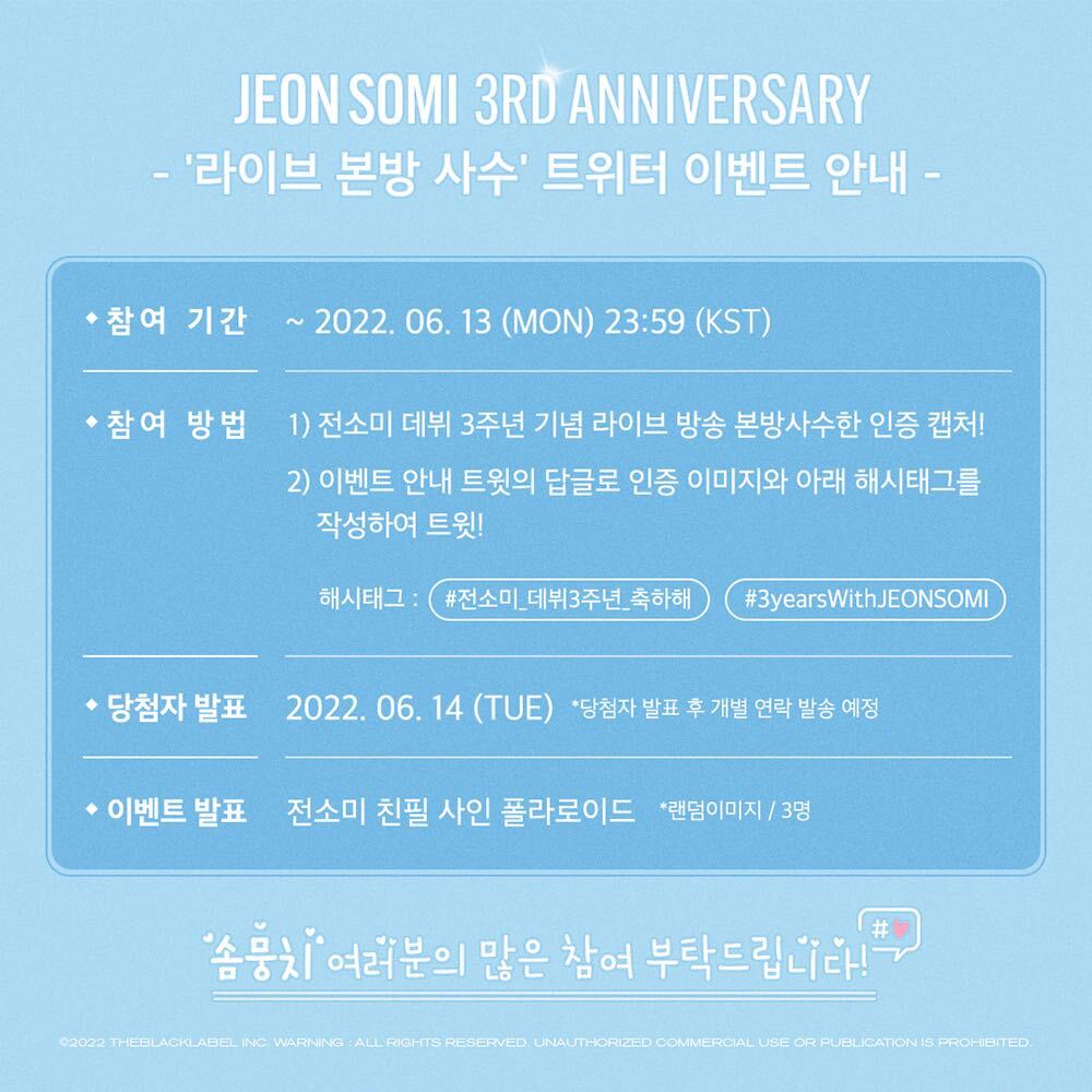 somi_official_'s tweet photo. [📢] JEON SOMI Debut 3rd Anniversary ‘라이브 본방 사수’ 이벤트 안내

참여 기간 : ~ 22.6.13 (MON) 23:59 (KST)
참여 방법 : 공지 이미지 필수 확인!

솜뭉치들의 많은 참여와 관심 부탁드립니다🥰

#전소미_데뷔3주년_축하해 #3yearsWithJEONSOMI #JEONSOMI #전소미 #THEBLACKLABEL https://t.co/vr6qZE0pfN