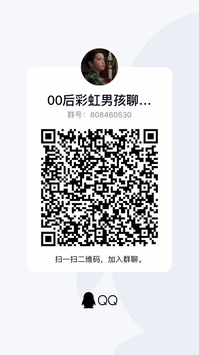 TongPopcorn's tweet photo. QQ群，qq，微信 https://t.co/JSmnyeryuL